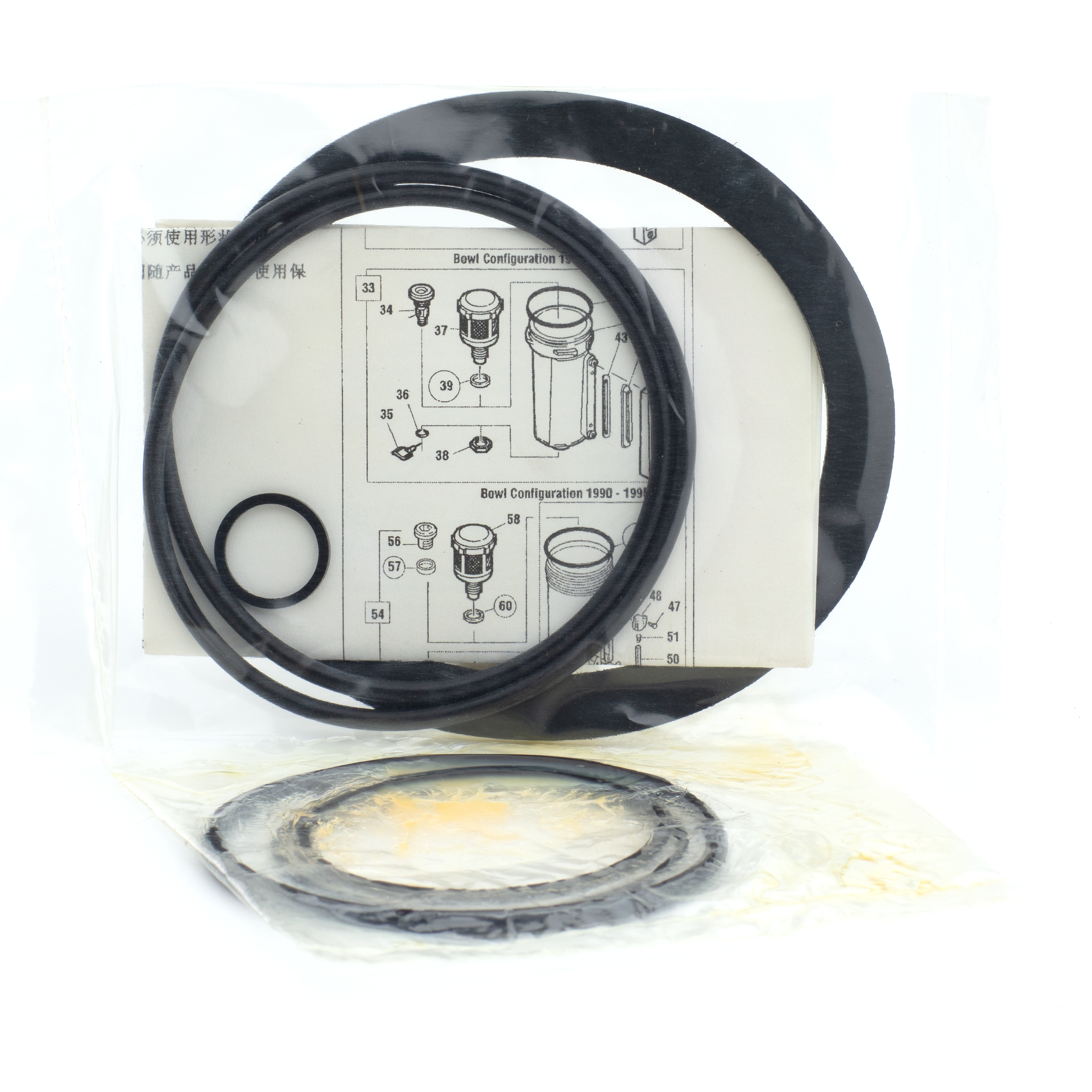 Repair Kits